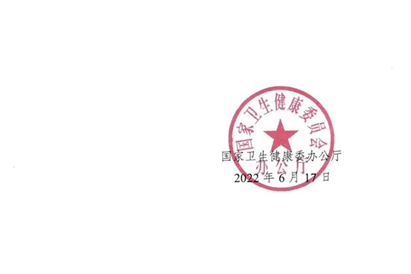 三部委公布“积极应对人口老龄化重点联系城市”名单，61个城市入选！