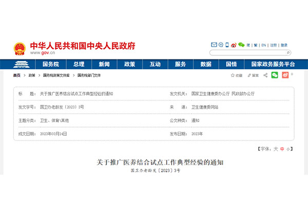 我国失能老人将超7700万人，多地试点长护险最高可报销85%-90%