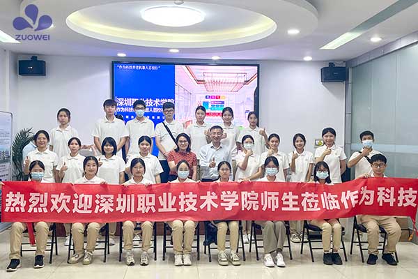 热烈欢迎深圳职业技术学院师生莅临深圳作为科技交流学习