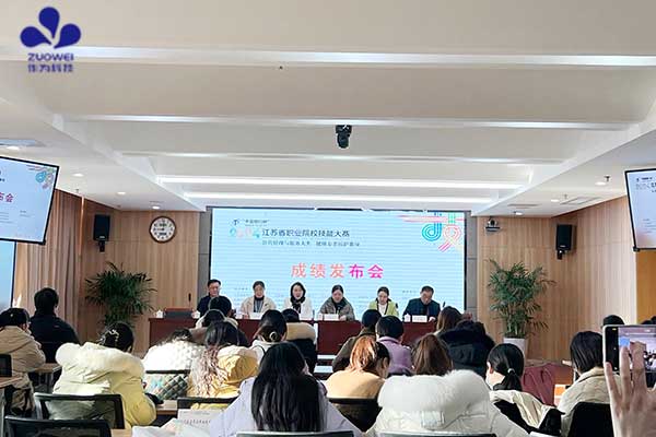 深圳作为科技助力2024年江苏省职业院校健康养老照护技能大赛