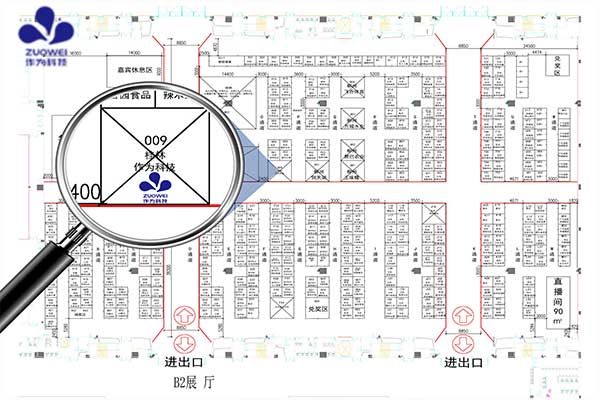 展会邀请丨作为科技邀您参加第四届广西退役军人创业创新成果交流会