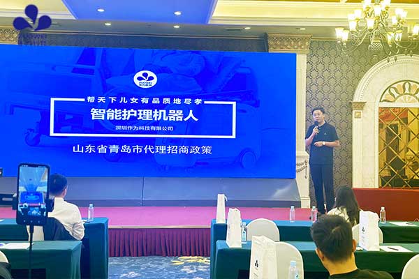 合作共赢 共创未来丨作为科技青岛招商交流会成功召开