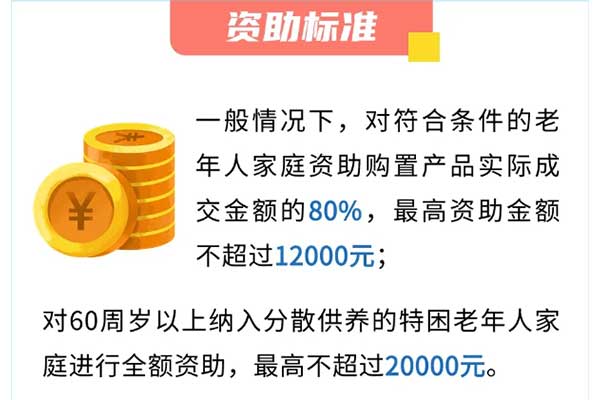 智慧助老 “深”惠万家丨作为科技多款产品入选深圳市2024年智能居家适老化消费提升专项活动品牌产品清单