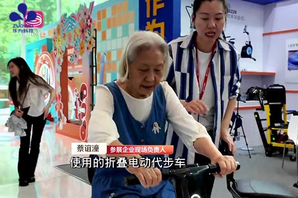 深圳电视台第一现场报道：作为科技亮相罗湖区首届智慧养老集市暨智能居家适老化改造消费提升专项活动