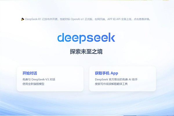 千亿市场待开发！DeepSeek技术浪潮下，康复机器人或成下一个“爆点”