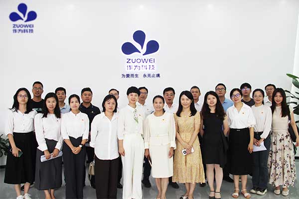 “党建联建搭平台，企业携手创未来”业务供需对接交流会成功举行