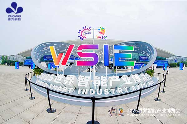 2025智博会圆满收官:作为科技以AI赋能智慧养老,开启养老新未来 2025智博会圆满收官:作为科技以AI赋能智慧养老,开启养老新未来