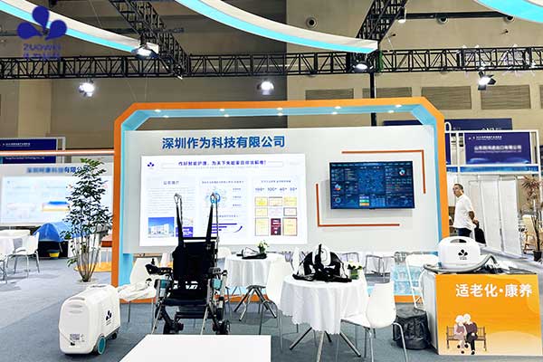 2025智博会圆满收官:作为科技以AI赋能智慧养老,开启养老新未来 2025智博会圆满收官:作为科技以AI赋能智慧养老,开启养老新未来
