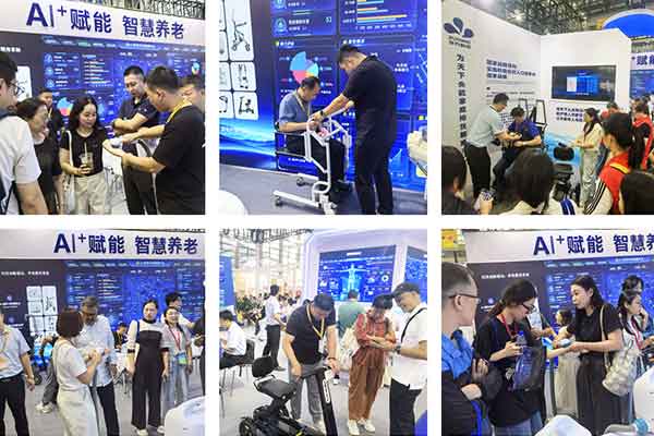 作为科技闪耀2025深圳智慧养老展，以AI⁺赋能智慧养老新生态