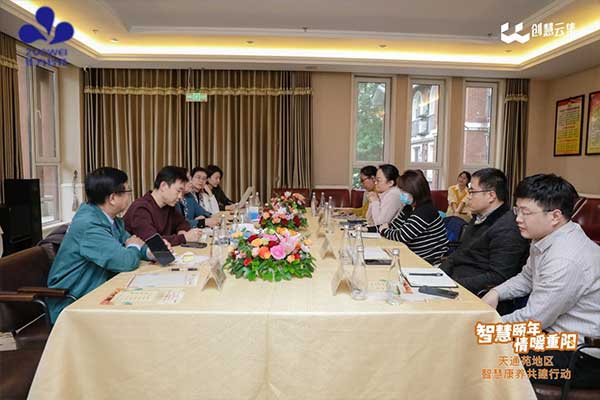 作为科技受邀参加北京智慧康养共建行动,AI赋能智慧颐年 作为科技受邀参加北京智慧康养共建行动,AI赋能智慧颐年