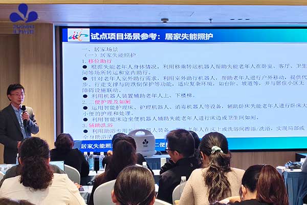 作为科技主办康养产业学院与微专业建设高级研修班,赋能康养人才培养 作为科技主办康养产业学院与微专业建设高级研修班,赋能康养人才培养