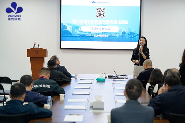 温江区银发经济高质量发展培训班学员莅临作为科技，共推银发经济高质量发展