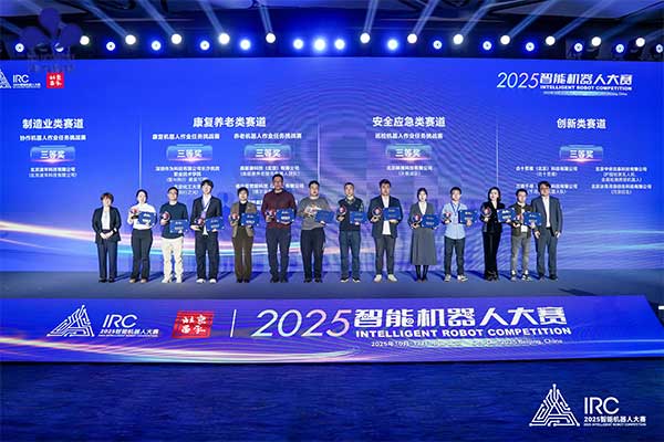 产教融合结硕果丨作为科技携长沙民政职业技术学院斩获2025智能机器人大赛大奖