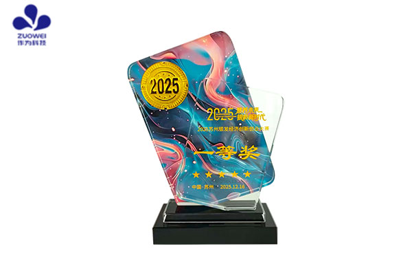 聚焦失能老人智能护理刚需!作为科技荣膺2025苏州银发经济创新创业大赛桂冠 聚焦失能老人智能护理刚需!作为科技荣膺2025苏州银发经济创新创业大赛桂冠