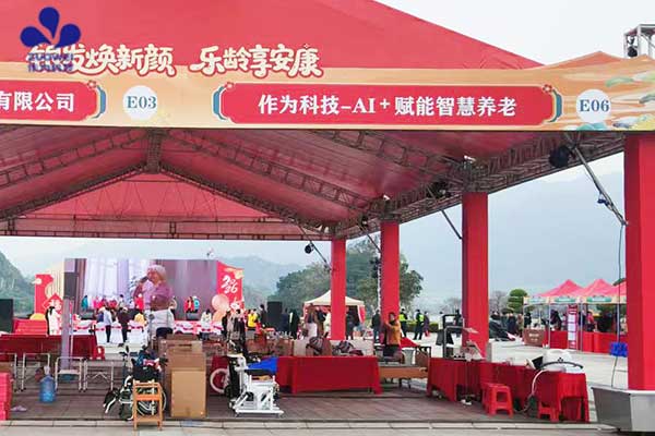 肇庆市副市长邹莹肯定作为科技,以智能护理机器人破解养老护理痛点 肇庆市副市长邹莹肯定作为科技,以智能护理机器人破解养老护理痛点