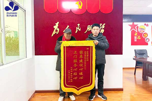 全市第一!作为科技孝昌县居家和社区基本养老服务提升行动项目圆满收官 全市第一!作为科技孝昌县居家和社区基本养老服务提升行动项目圆满收官