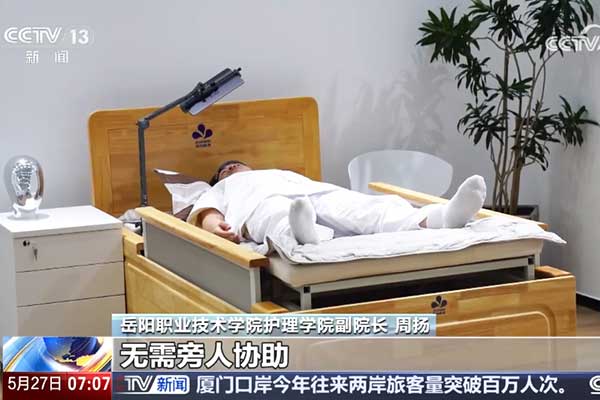 央视《朝闻天下》报道！作为科技以脑机接口技术+产教融合，打造智慧康养全国样板