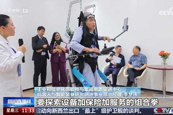 作为科技携手岳阳职业技术学院荣获2026智能养老服务机器人应用大赛二等奖，并获CCTV-1聚焦报道
