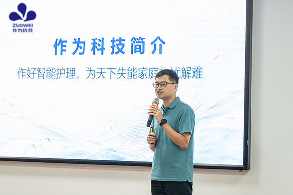 智饮健康 共赢未来丨作为科技叮当杯招商品鉴会圆满召开,全国渠道合伙人火热招募中 智饮健康 共赢未来丨作为科技叮当杯招商品鉴会圆满召开,全国渠道合伙人火热招募中